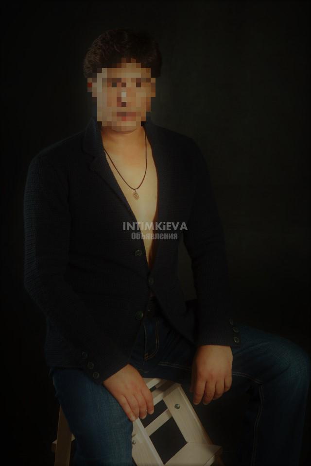 Релакс массаж для леди Киев - Интим-объявления 18+ Релакс массаж для леди Киев - Интим-объявления 18+